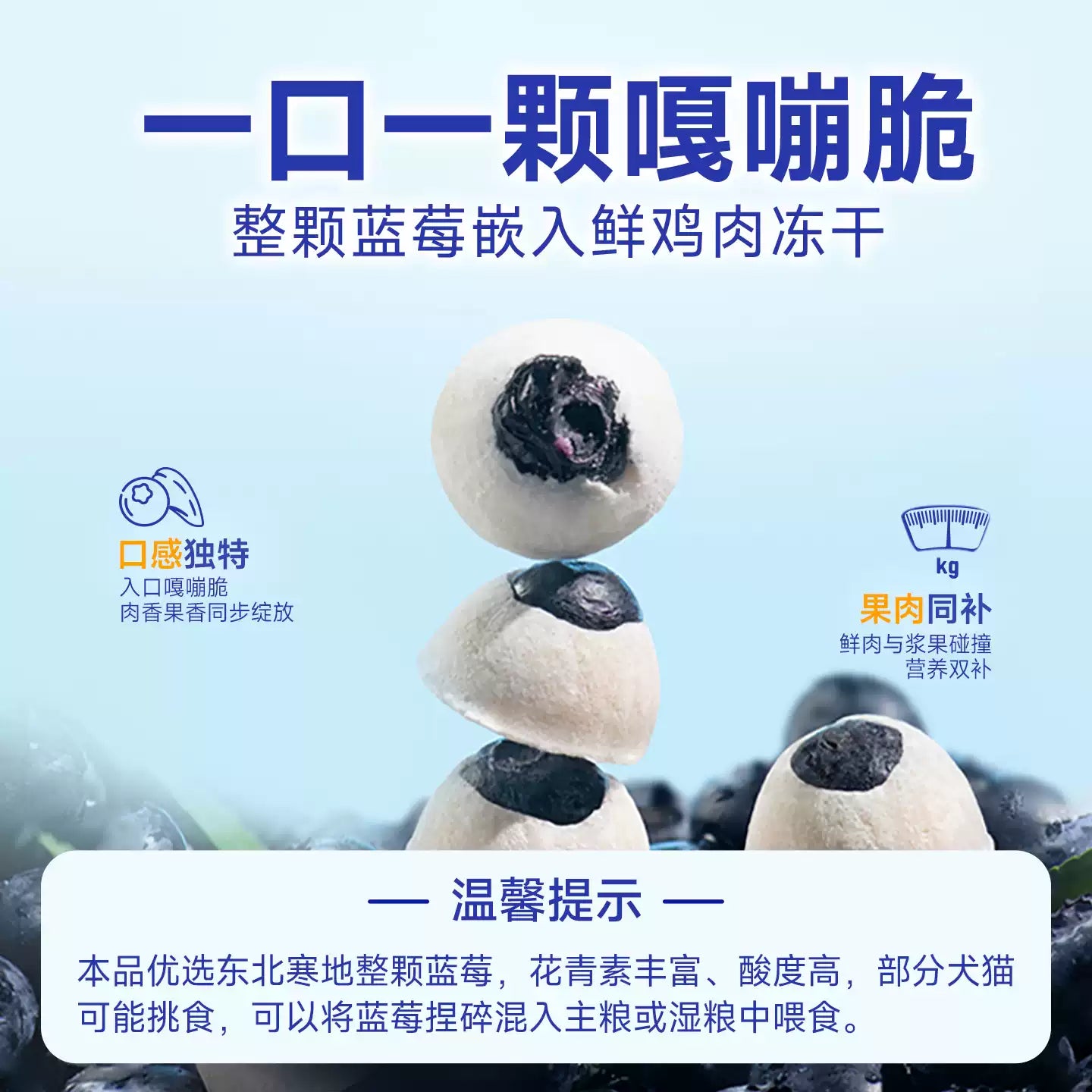 麦富迪狗狗零食冻干仙果肉宠物鲜肉磨牙棒小型犬冻干狗零食鲜果