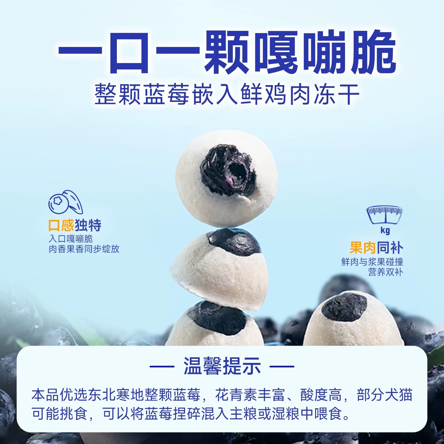 麦富迪狗狗零食冻干仙果肉宠物鲜肉磨牙棒小型犬冻干狗零食鲜果
