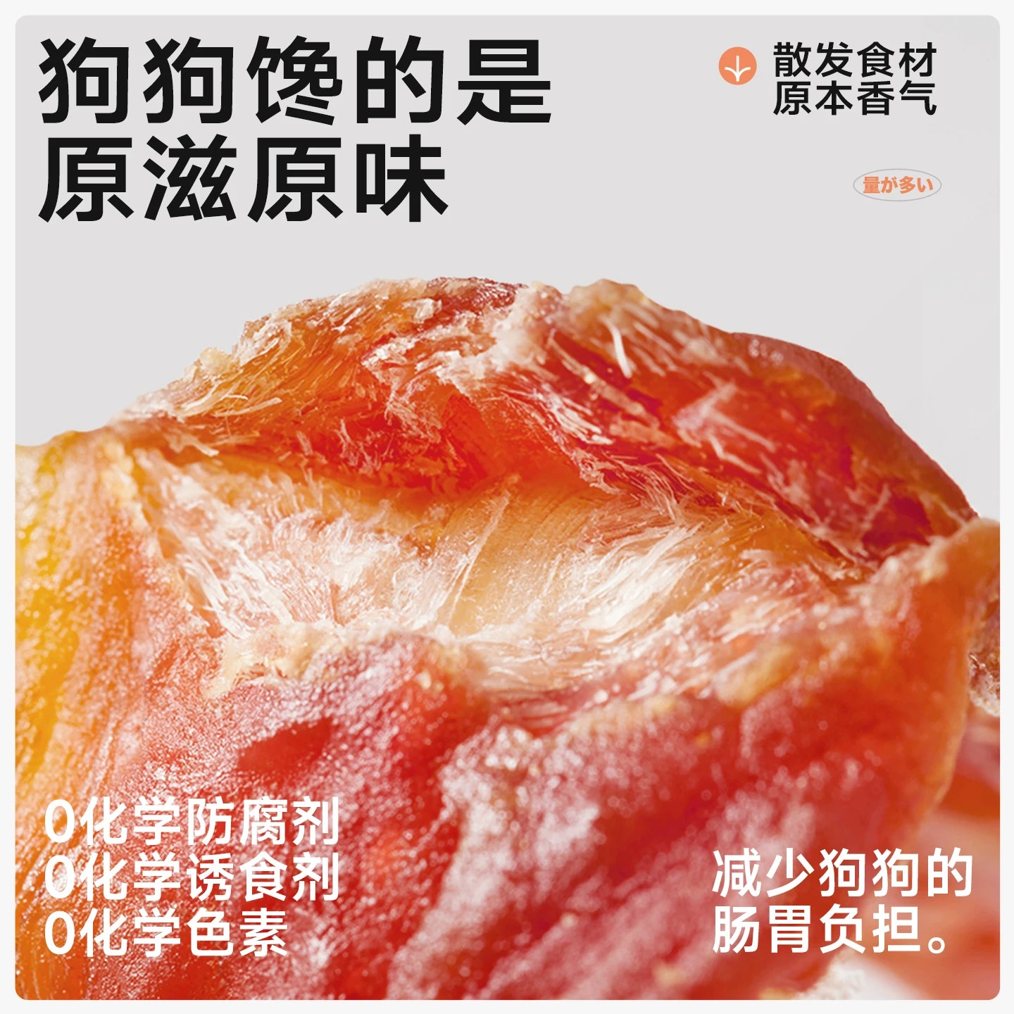 麦富迪狗狗零食鸭肉干鸡胸肉干小型犬宠物磨牙棒泰迪金毛奖励专用