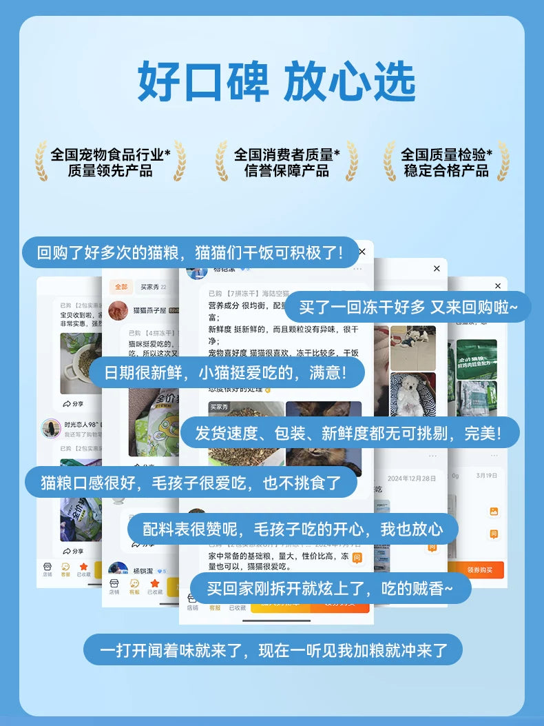 朗仕鲜肉猫粮冻干多拼幼猫成猫英短蓝猫布偶全阶段通用4斤装主粮