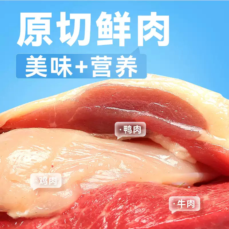 朗仕狗粮冻干多拼犬粮小型犬大型犬幼犬粮农村土狗通用大规格10kg