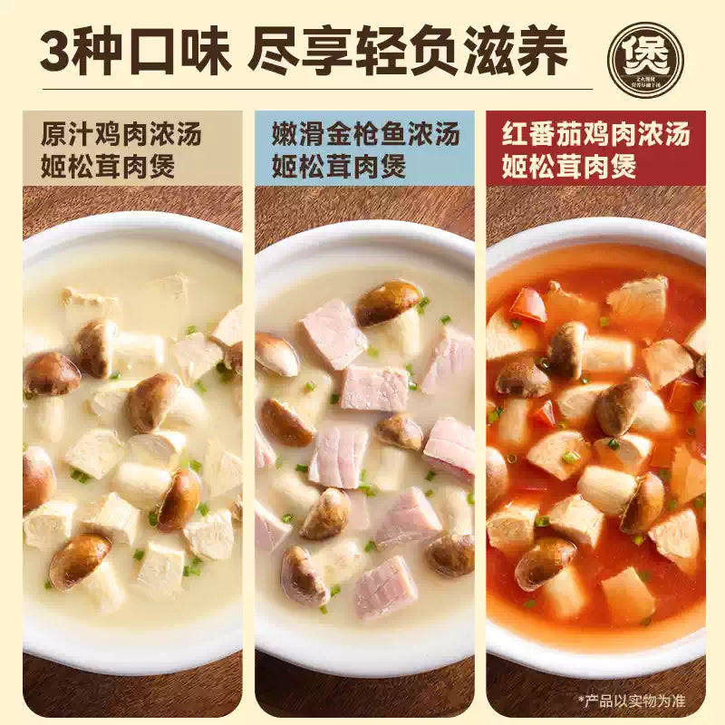 麦富迪猫咪湿粮猫饭姬松茸肉煲营养补水猫零食成幼猫咪70g*10包