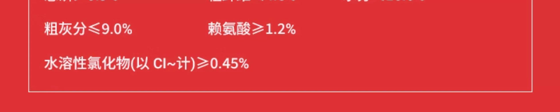 【囤货】幼犬专用20kg*2包   共80斤