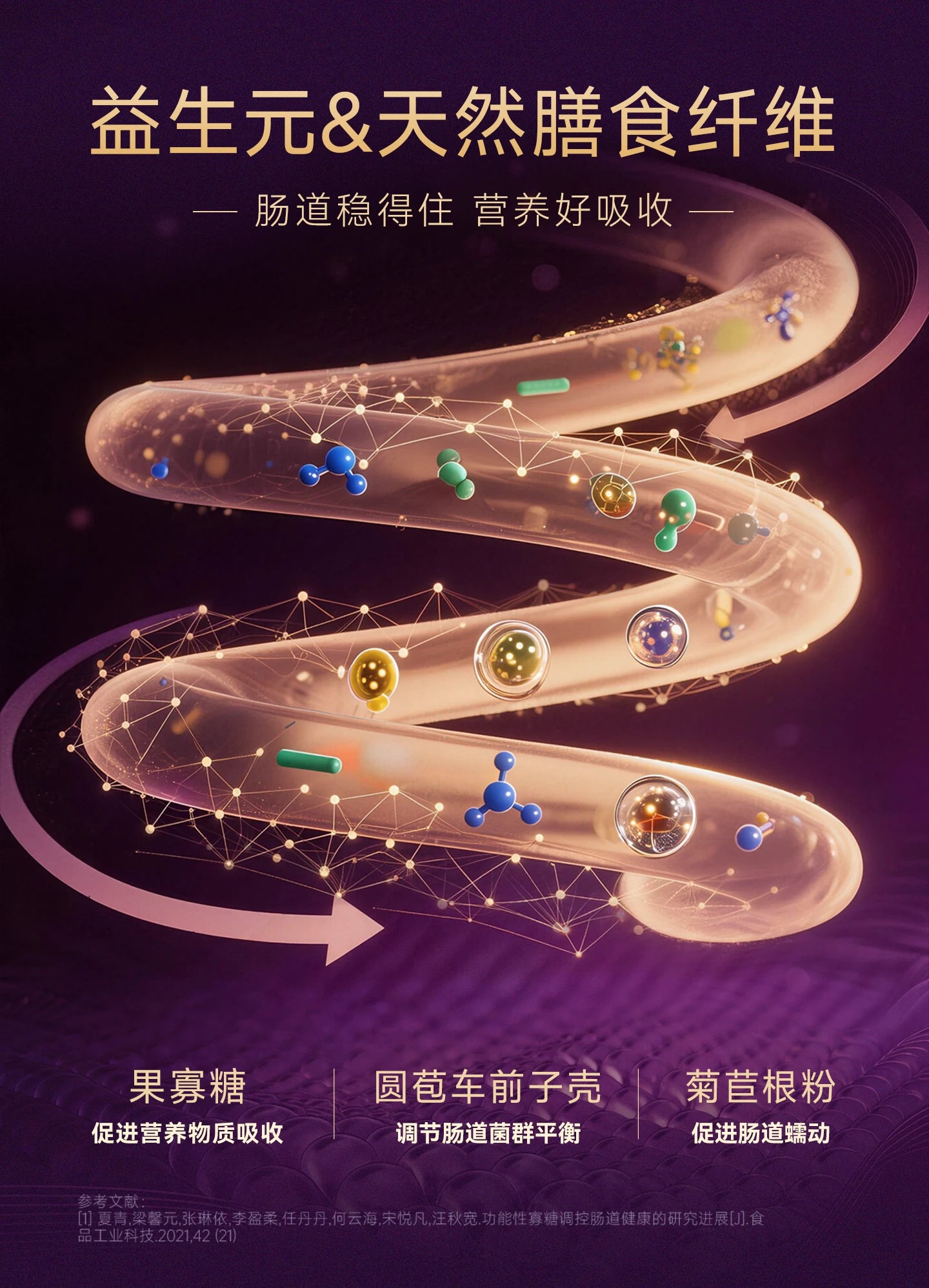 麦富迪舒然鱼油猫粮美毛靓毛添加80%高纯度鱼油成幼猫粮通用10kg