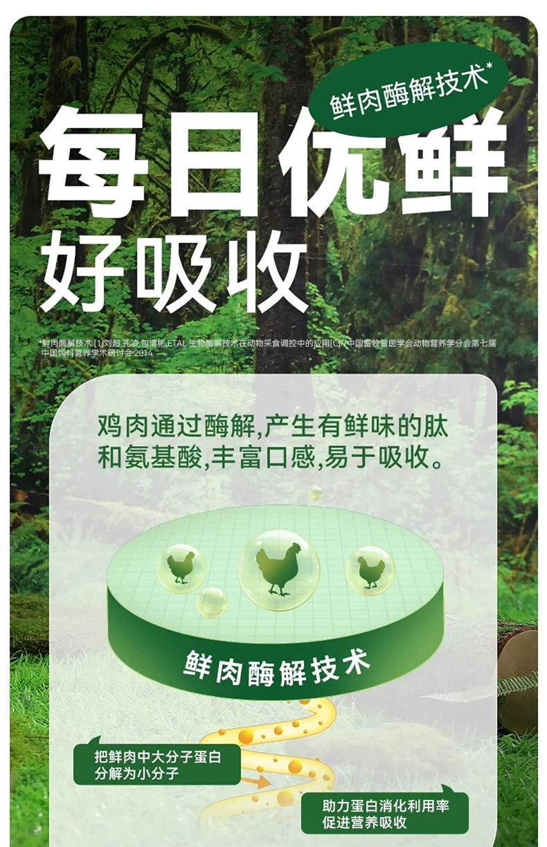 朗仕冻干猫粮成猫幼猫鲜乳鸽营养生骨肉蛋黄鸡肝鲜肉全价粮1.5kg