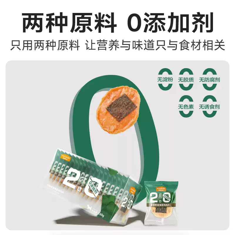 麦富迪狗狗零食鲜肉奶酪棒泰迪比熊幼犬磨牙棒奖励专用宠物零食