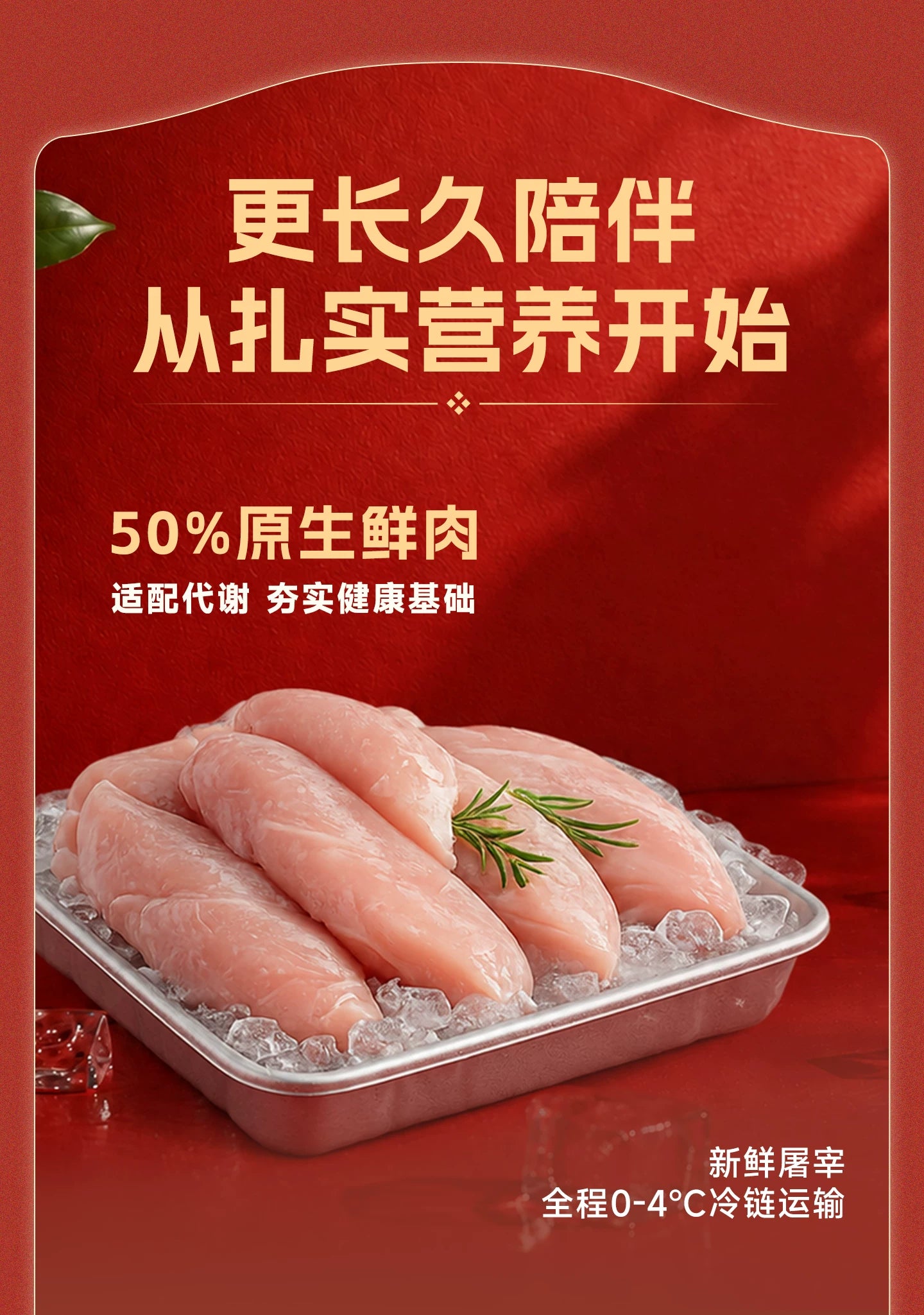 【新品】麦富迪原生7岁以上老年狗狗专用原生鲜鸡肉轻脂犬粮1.5kg