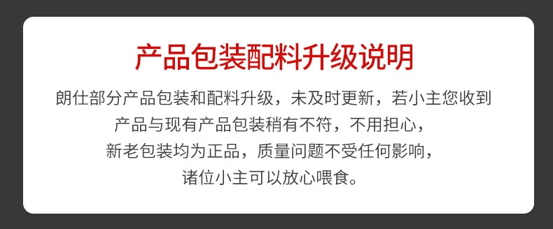 朗仕金毛幼犬狗粮15kg拉布拉多幼狗30斤装大型犬幼犬通用型鲜肉粮