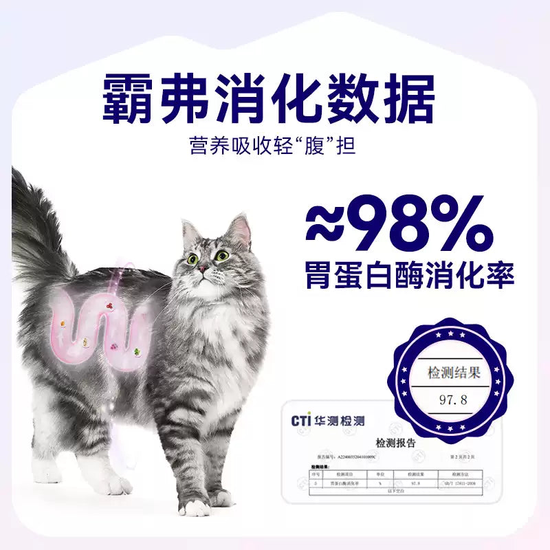 麦富迪barf霸弗猫零食鲜肉成幼乳鸽猫生骨肉主食冻干鸡肉牛肉猫粮