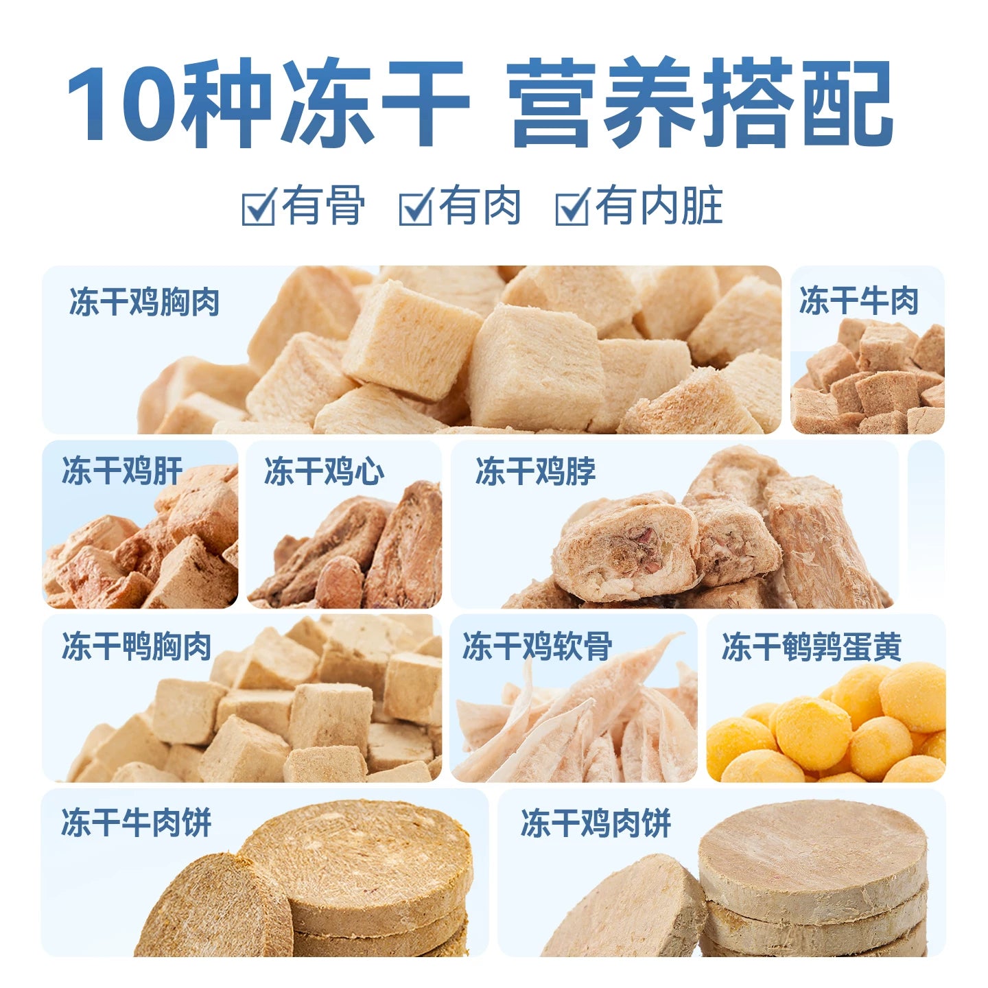 麦富迪冻干狗零食鸡胸肉营养400g小型犬幼犬成犬泰迪金毛训犬奖励