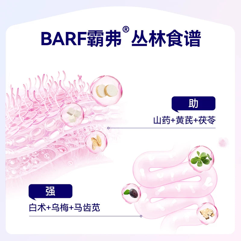 麦富迪狗粮barf霸弗天然粮小型犬成犬幼犬鲜肉粮柴犬柯基泰迪通用