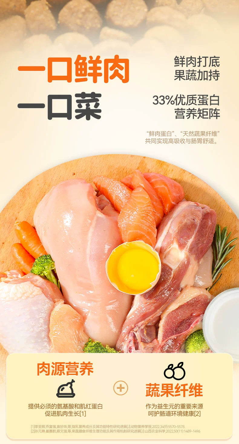 朗仕猫粮幼猫专用粮离乳期奶糕粮布偶英短蓝猫全价1.5kg鲜肉3斤