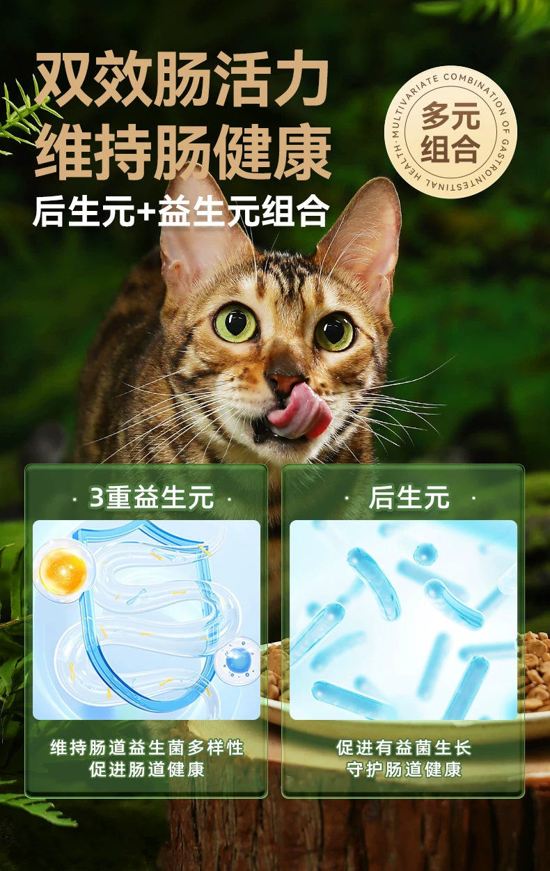朗仕烘焙猫粮低温无谷成幼猫粮鲜肉鸡肉猫咪全价专用囤货装布偶猫