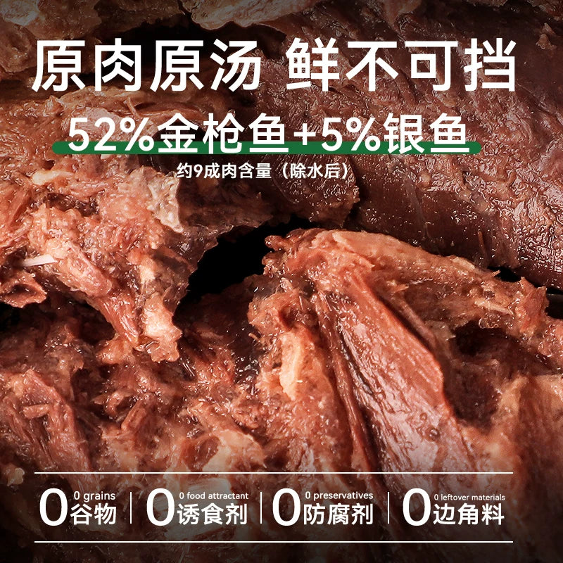 爵加猫罐头主食罐170g幼猫成猫咪零食增肥营养补水湿粮24整箱