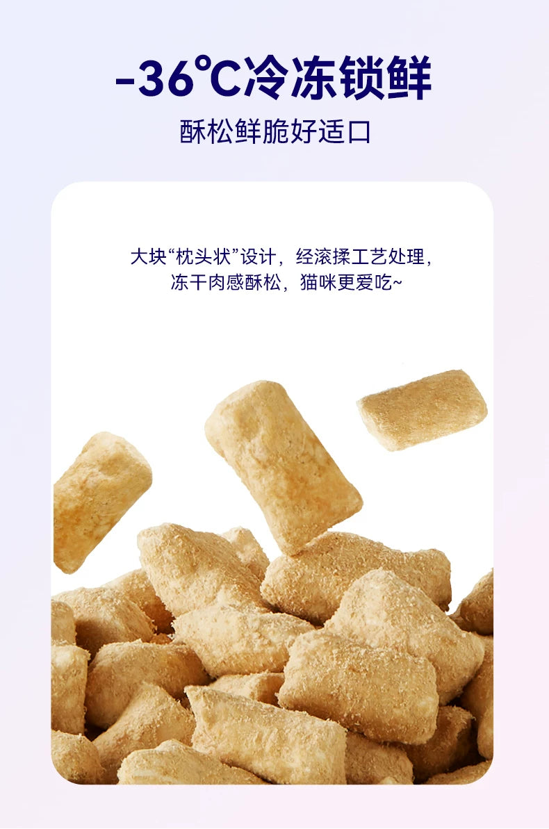 麦富迪barf霸弗猫零食鲜肉成幼乳鸽猫生骨肉主食冻干鸡肉牛肉猫粮