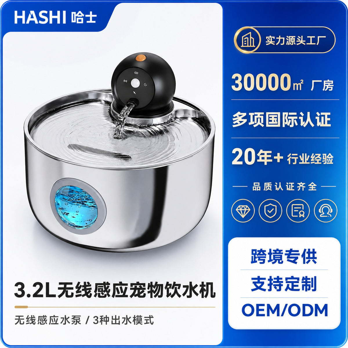 宠物饮水机不插电不锈钢猫咪自动饮水机充电款无线批发