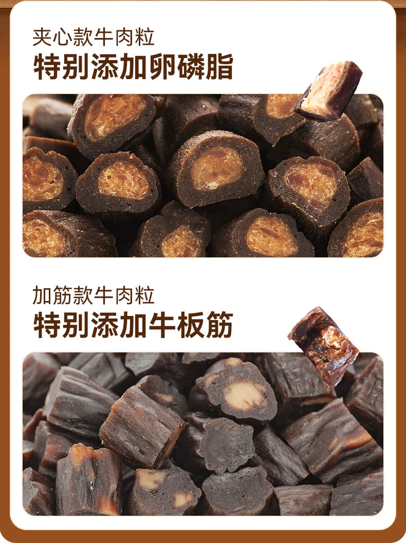 麦富迪狗零食大礼包整箱牛肉粒小型犬牛肉干宠物零食泰迪训狗奖励