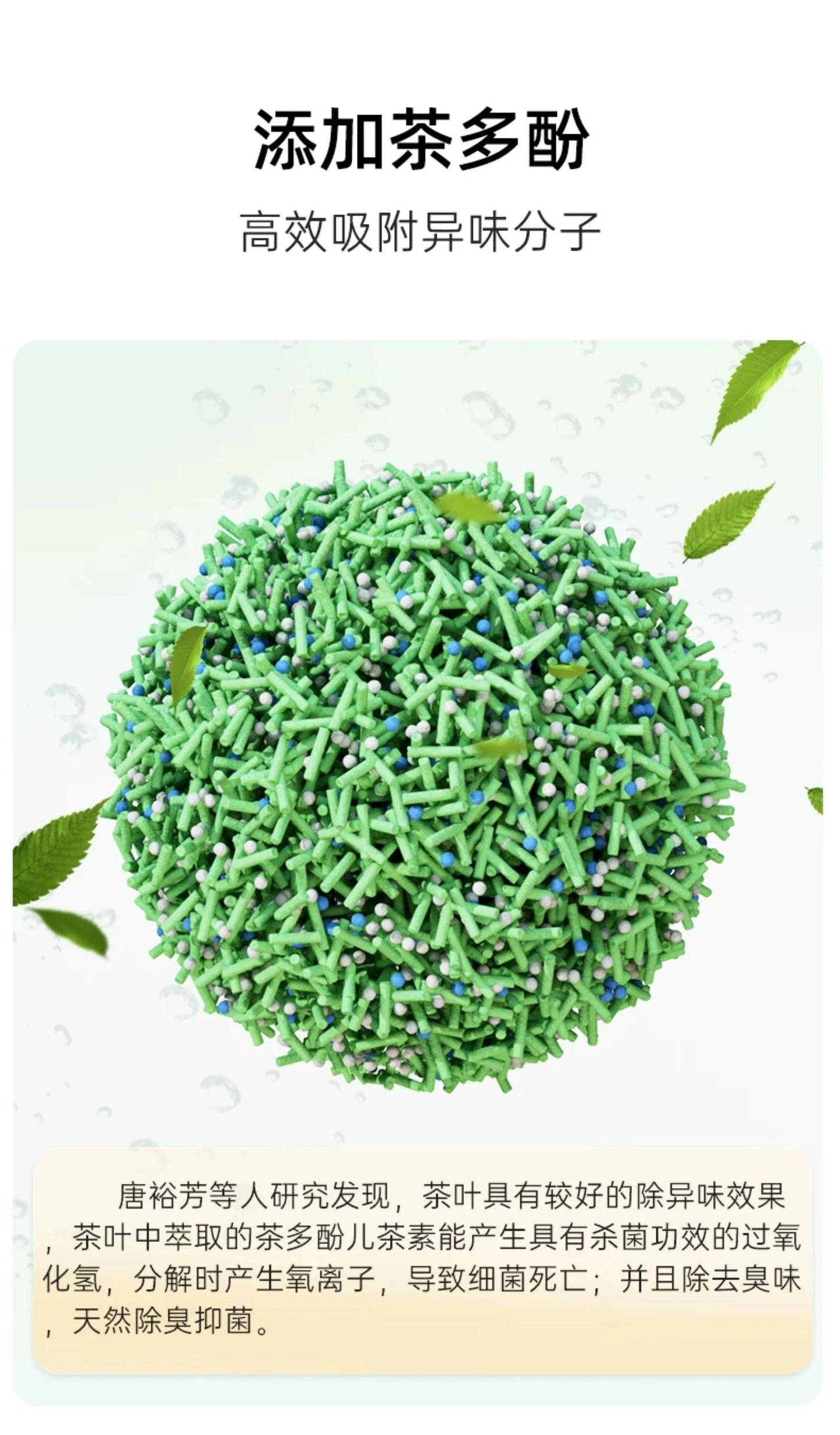 【囤货】朗仕木薯混合植物豆腐猫砂近无尘矿砂除臭包邮多猫家庭装
