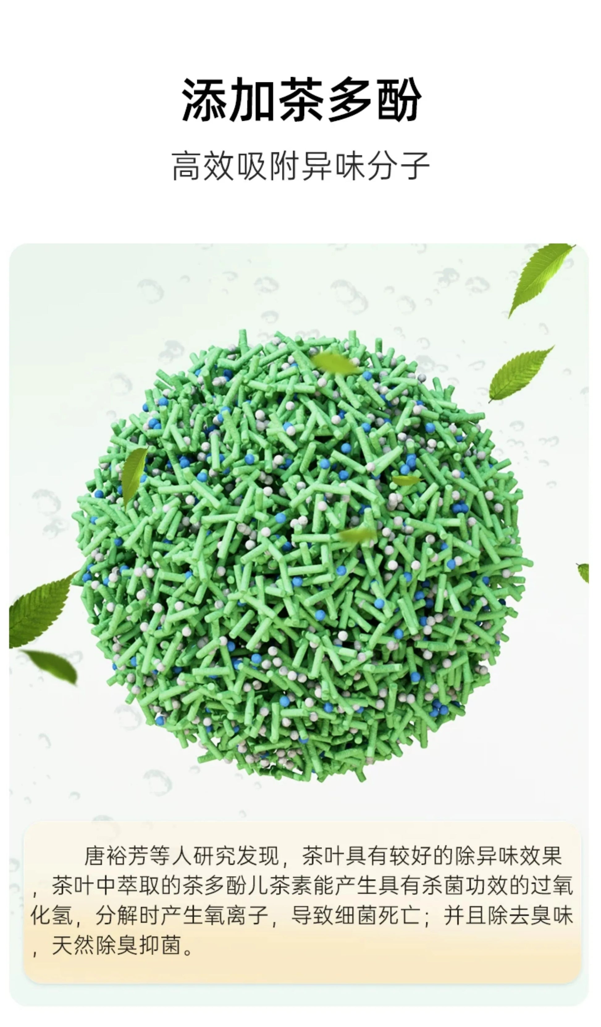 【囤货】朗仕木薯混合植物豆腐猫砂近无尘矿砂除臭包邮多猫家庭装