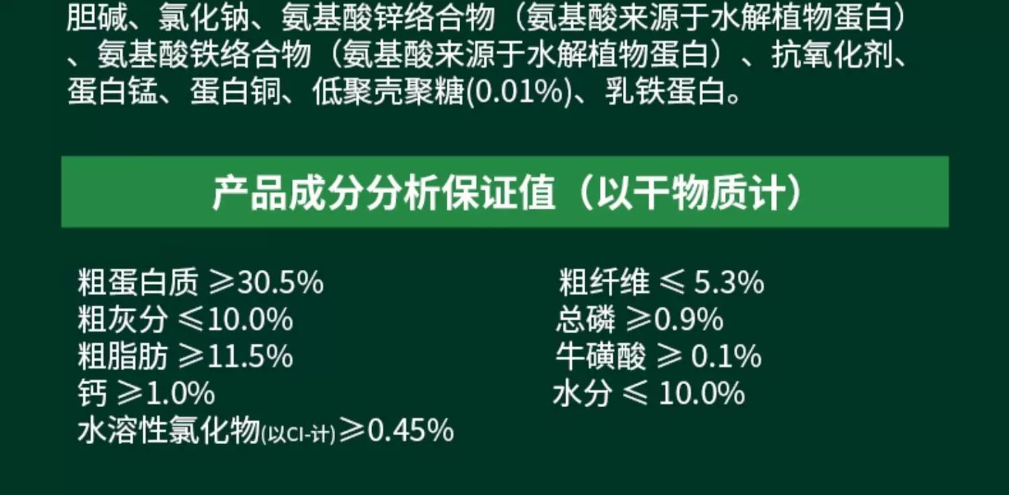 朗仕猫粮幼猫成猫营养鲜兔肉乳鸽鸡肉冻干蛋黄益生元布偶英短猫粮
