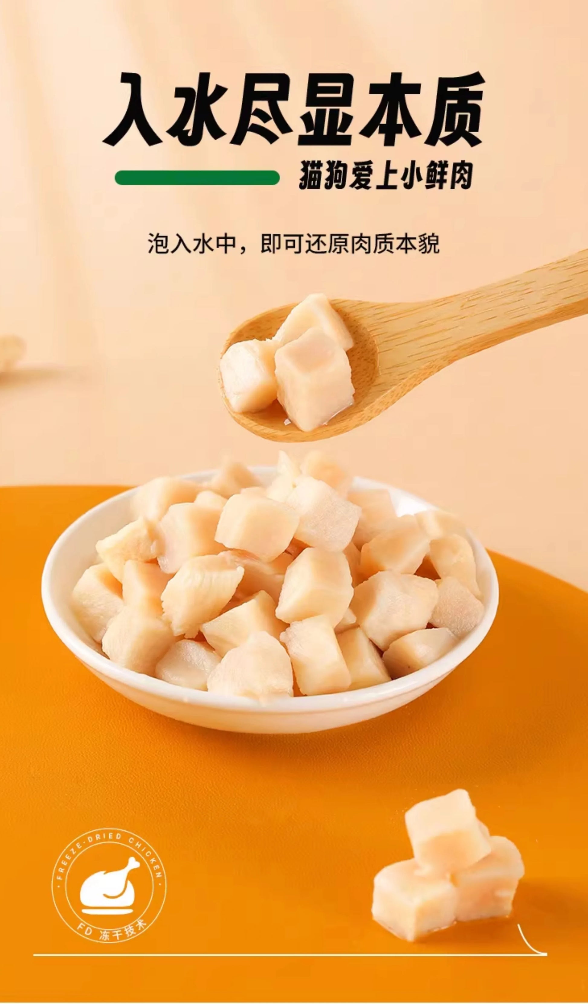 朗仕猫狗零食冻干鸡肉粒营养蓝猫布偶美短猫咪宠物鸡胸肉成幼猫粮