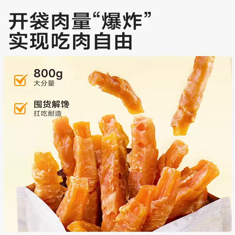 【淘秒】麦富迪狗狗零食干大型犬宠物狗零食奖励鸡大规格大包装