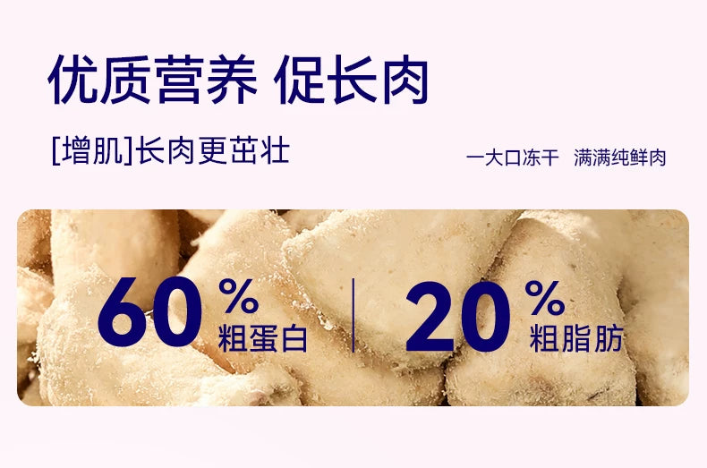 麦富迪barf霸弗全价生骨肉主食冻干猫粮鲜鸡肉牛肉味囤货装500g*2