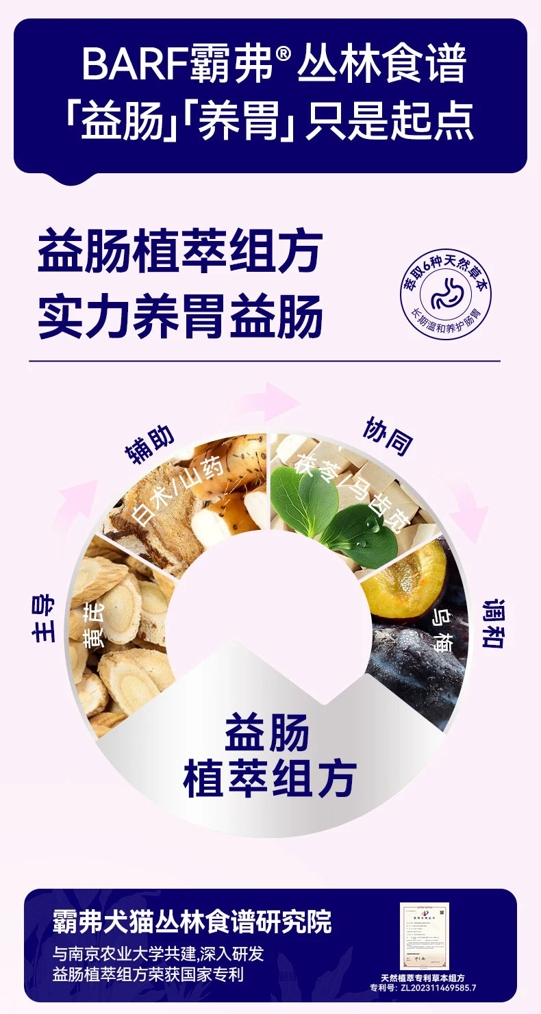 麦富迪barf霸弗狗粮生骨肉主食泰迪比熊柯基小型犬专用奶糕幼犬粮