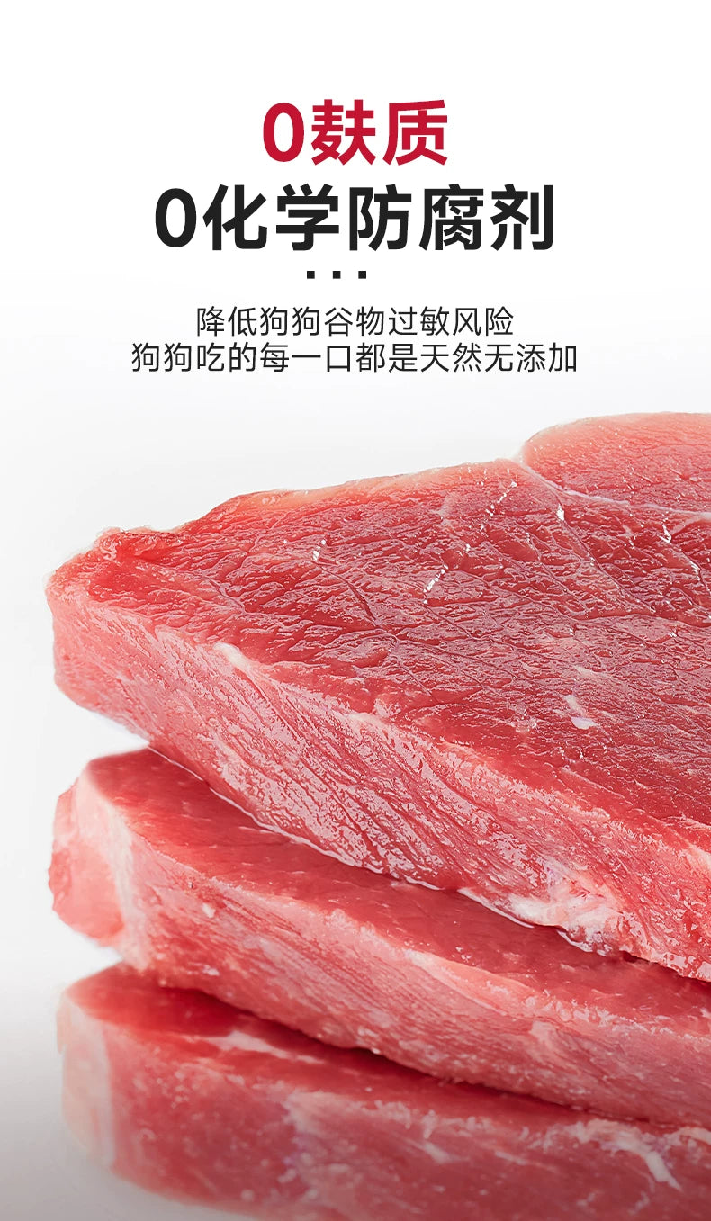 麦富迪牛肉双拼狗粮成犬双拼狗粮通用泰迪柯基金毛小型犬专用狗粮