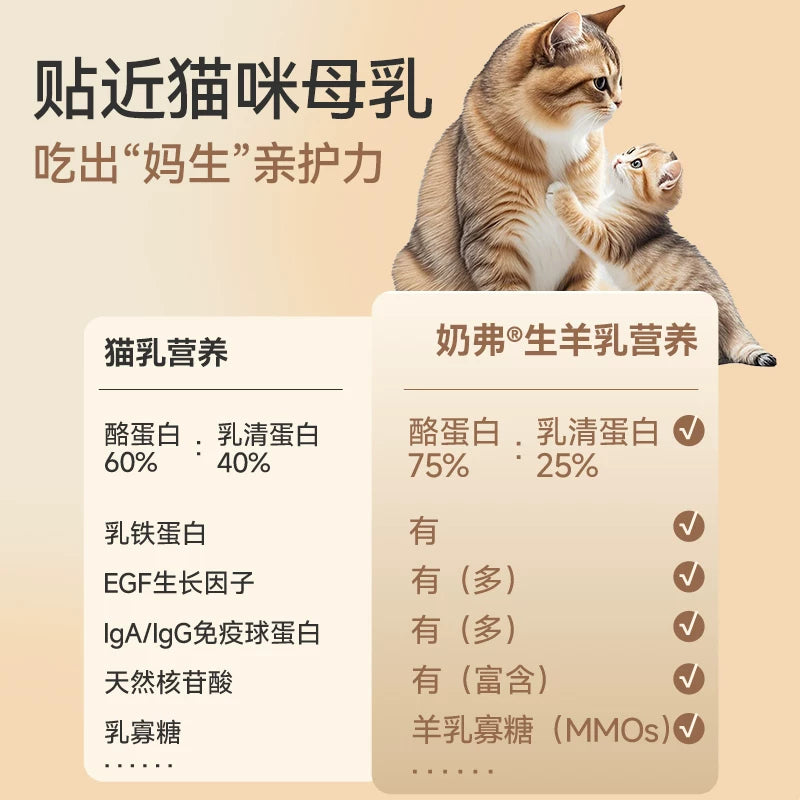 麦富迪猫罐头奶弗羊奶鲜肉主食罐营养成猫幼猫湿粮囤货装