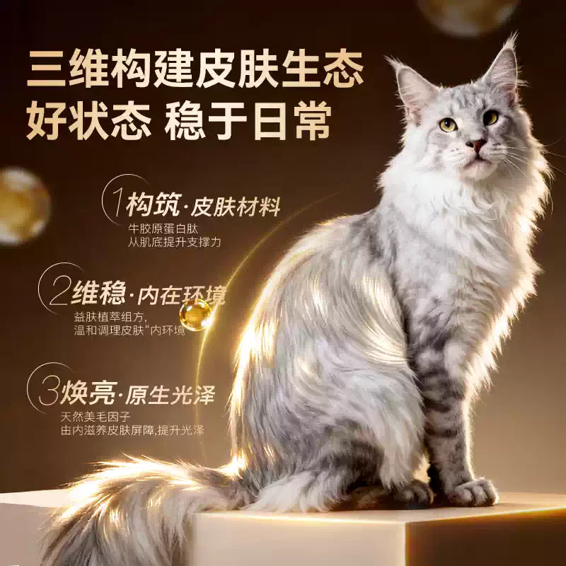 麦富迪barf霸弗猫粮生骨肉营养益肤美毛成猫幼猫粮官方旗舰店