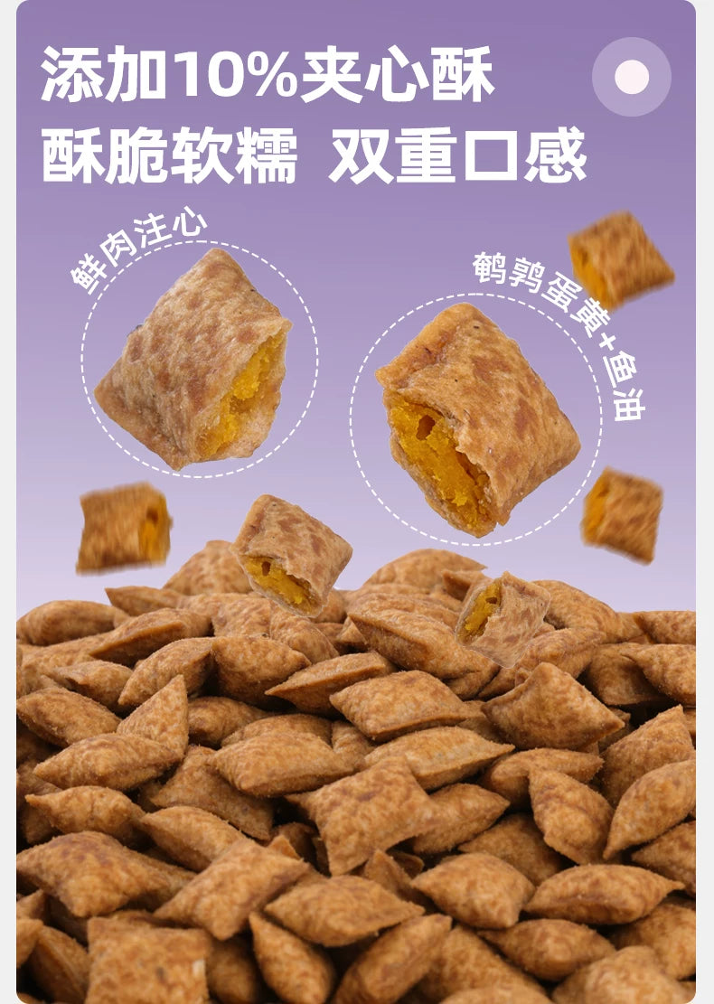 麦富迪猫粮鲜肉夹心双拼猫粮高营养全猫种通用成幼猫老年猫粮&