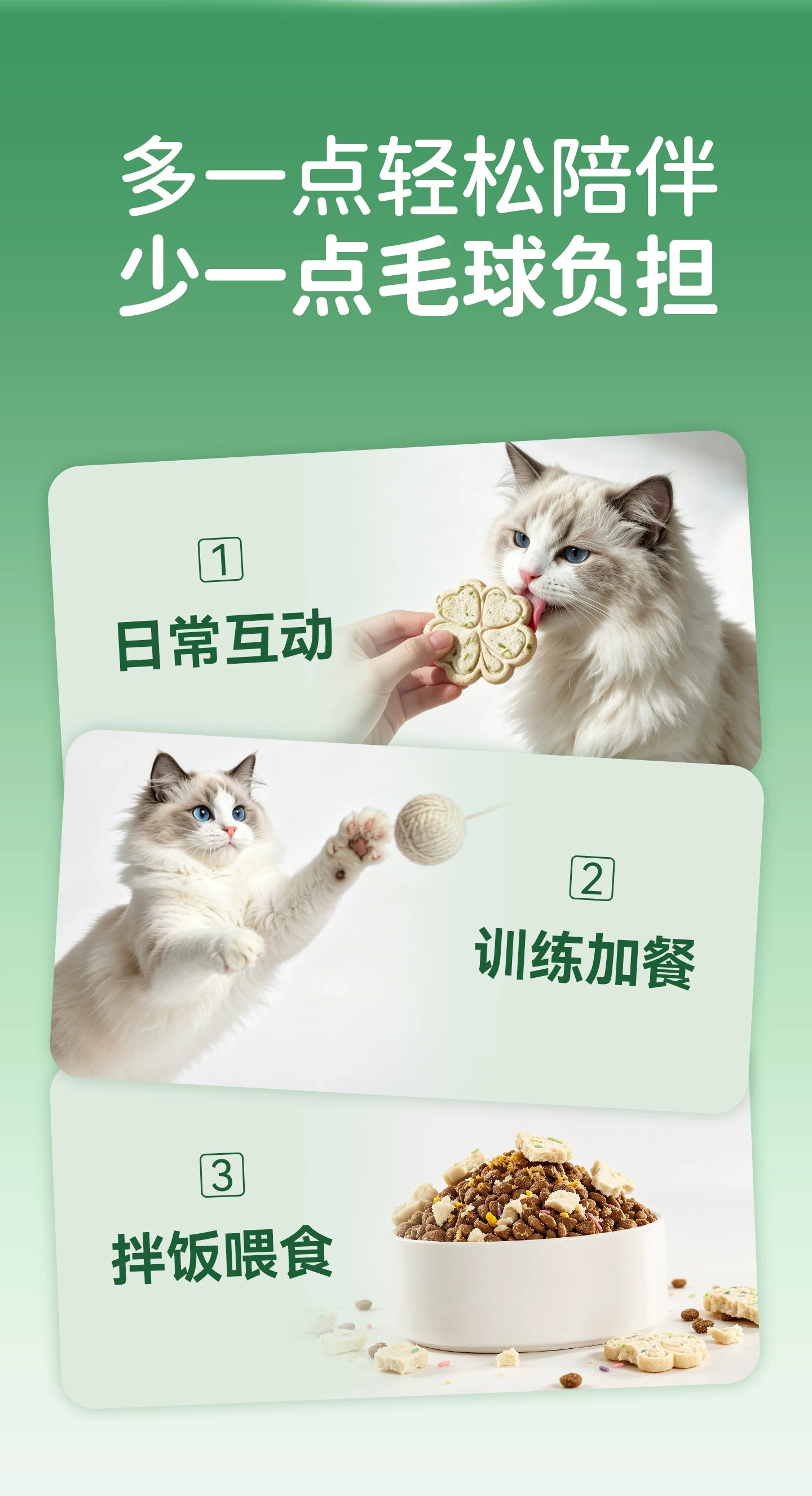 【新品】麦富迪猫零食排毛富纤芽苗饼干鲜鸡肉味成幼猫冻干小零食