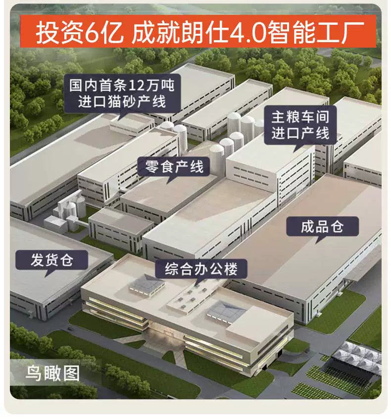 朗仕狗粮10kg中型犬幼犬粮法斗柯基边牧哈士奇通用型20斤阿拉斯加