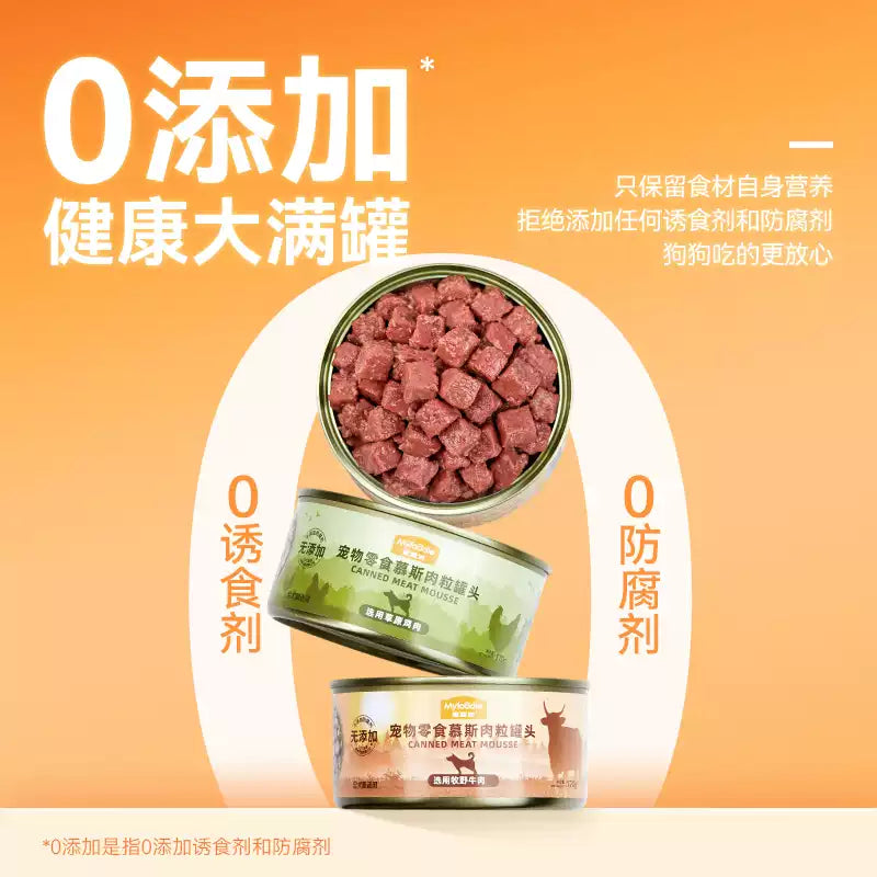 麦富迪狗狗罐头拌饭整箱泰迪狗零食湿粮金毛幼犬宠物零食170gx12