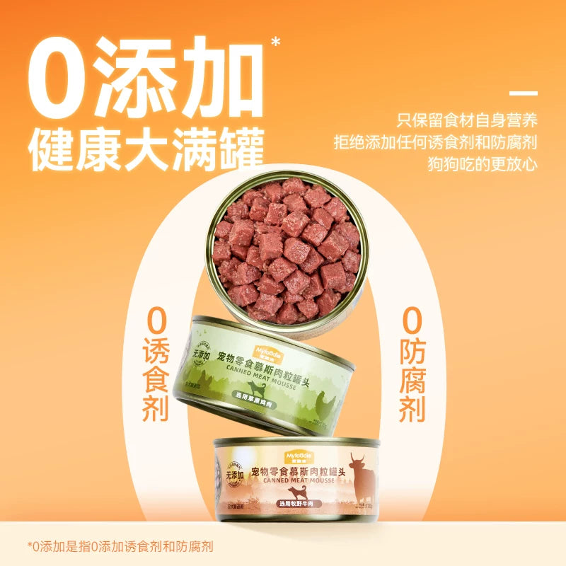 麦富迪狗狗罐头拌饭整箱泰迪狗零食湿粮金毛幼犬宠物零食170gx12