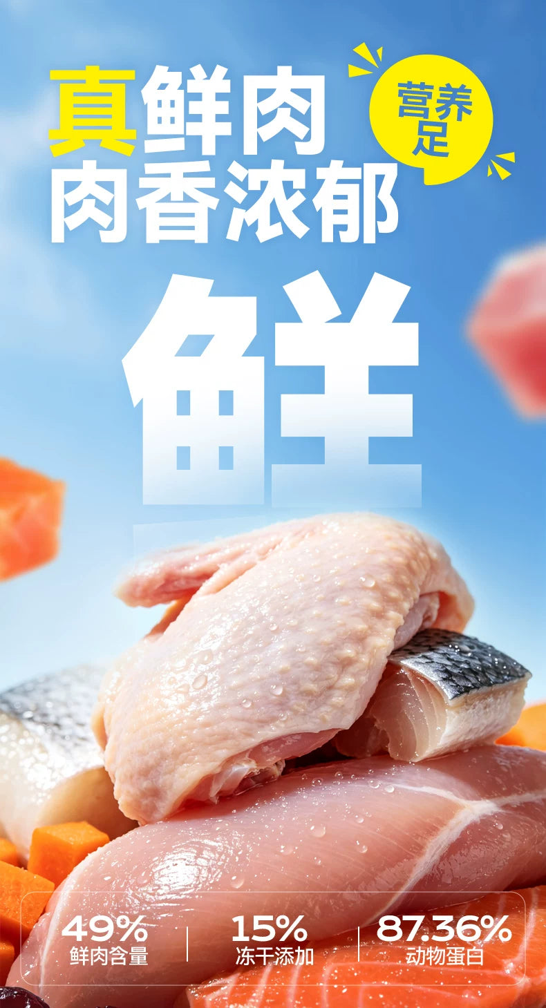 朗仕鲜肉猫粮冻干多拼幼猫成猫英短蓝猫布偶全阶段通用4斤装主粮