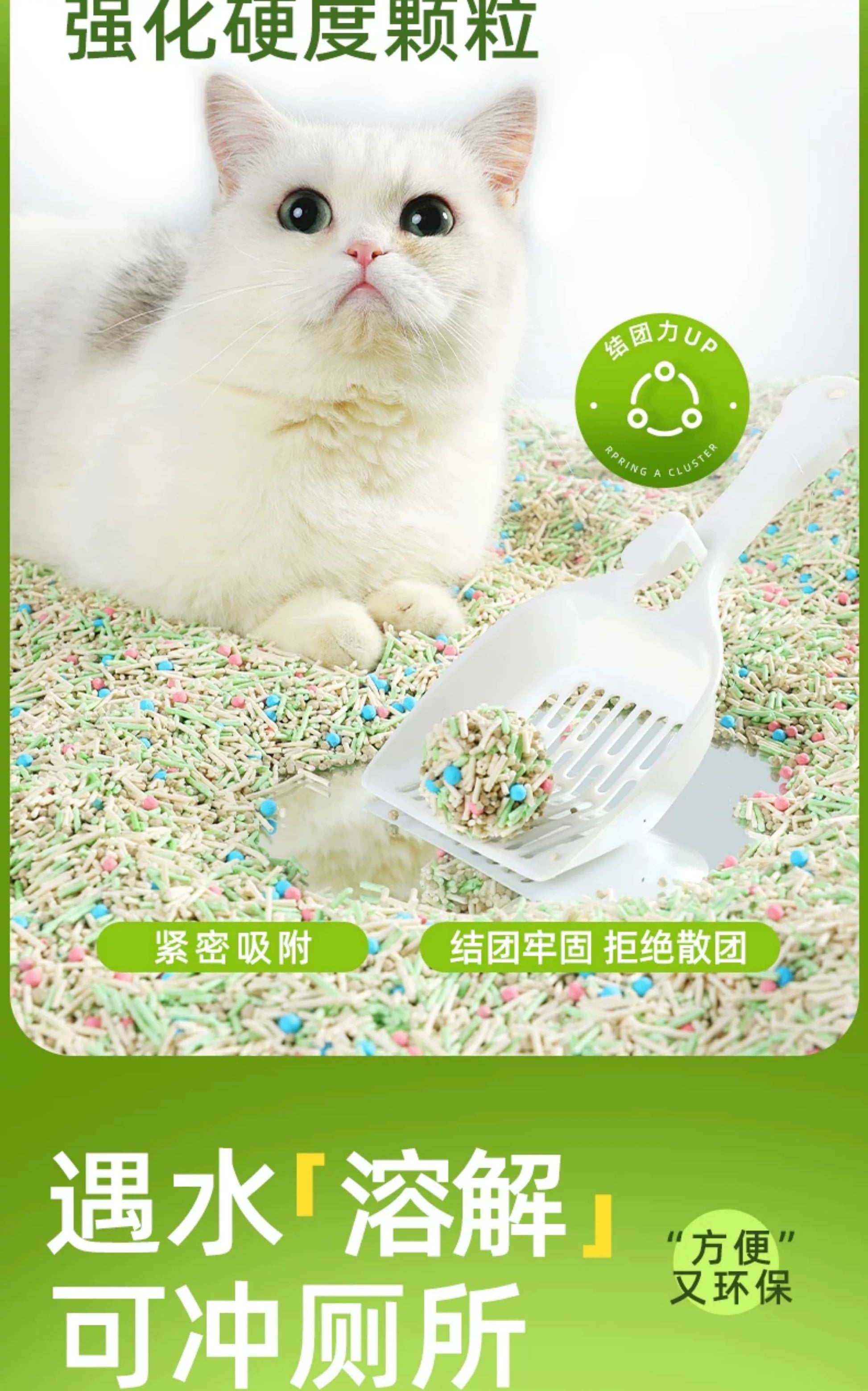 朗仕猫砂豆腐砂高效除臭几近无尘混合膨润土矿砂猫咪专用结团幼猫