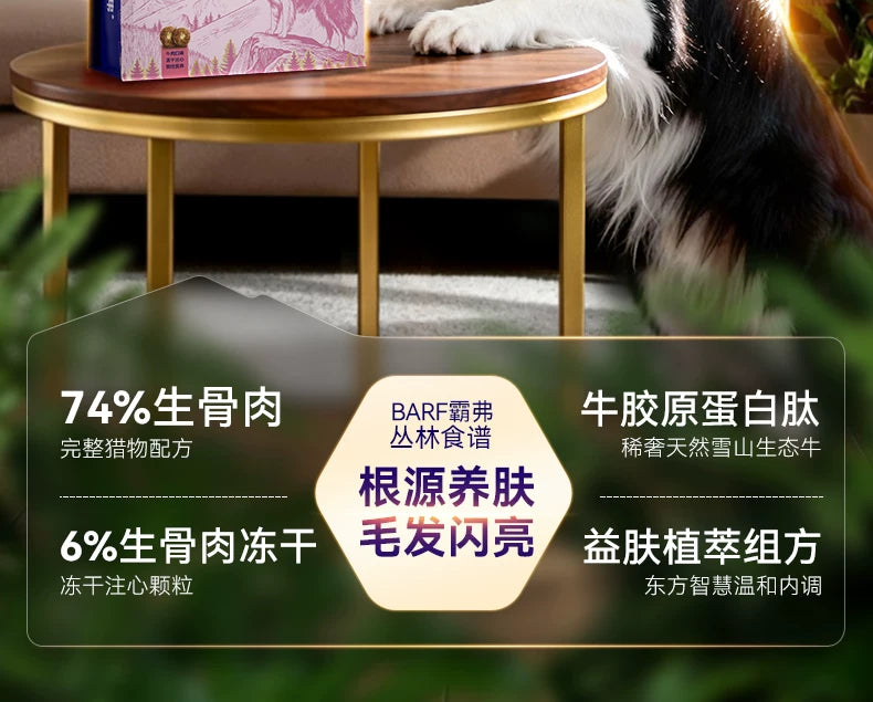 麦富迪狗粮barf霸弗闪亮滋养泰迪比熊柯基通用小型犬成犬幼犬粮