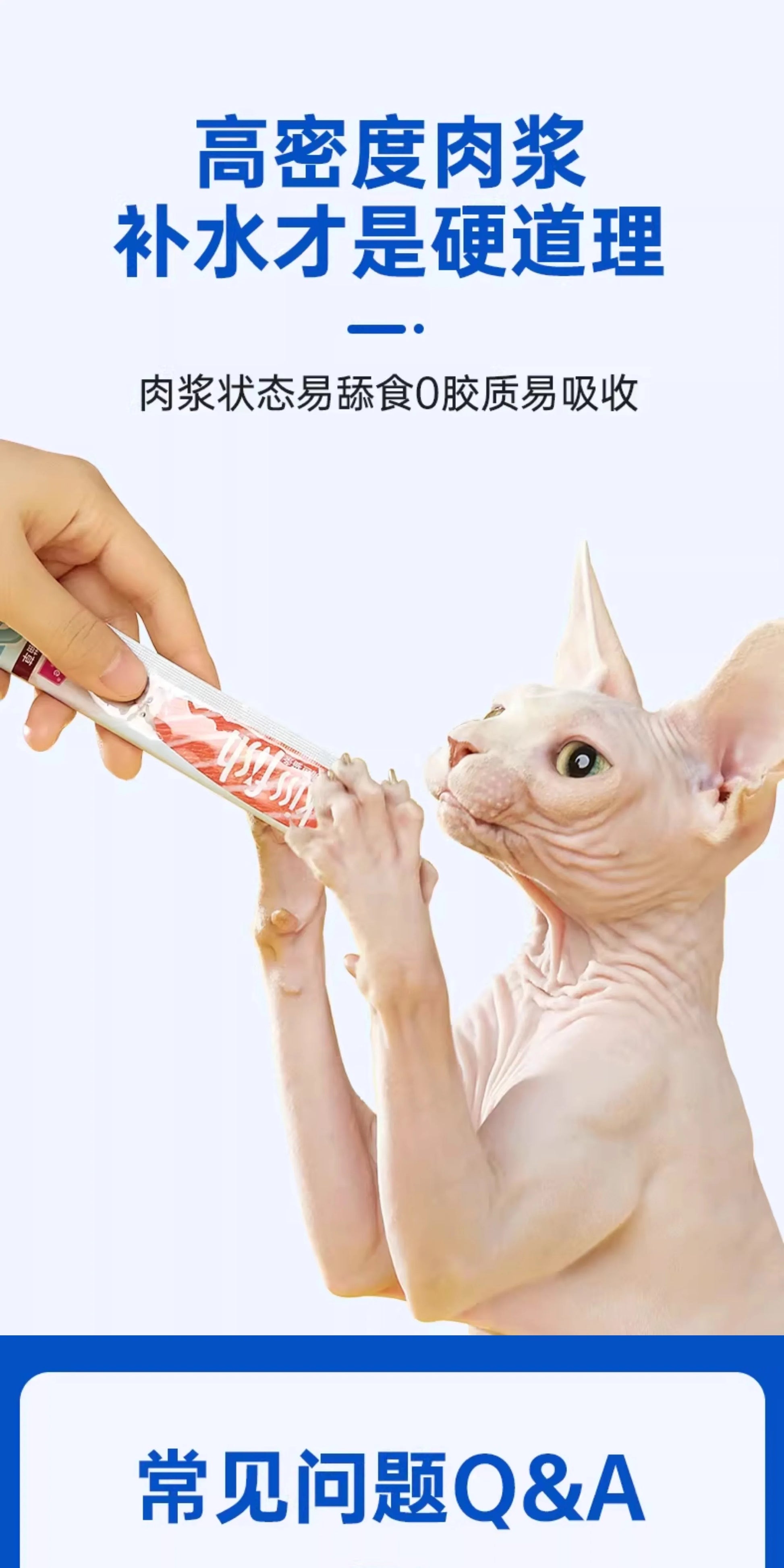 麦富迪猫零食猫条100支多种口味成幼猫咪互动奖励无诱食剂整箱