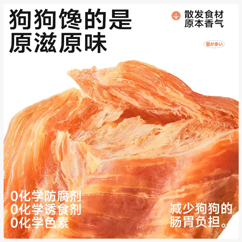 麦富迪狗狗零食大礼包鸭肉干泰迪金毛幼犬宠物零食训狗奖励1.5kg