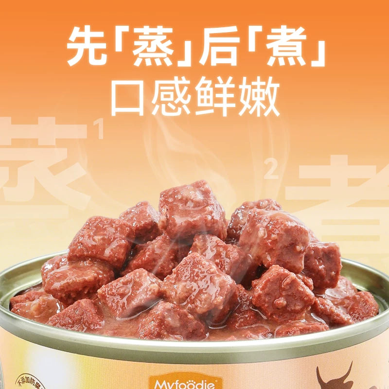 麦富迪狗狗罐头拌饭整箱泰迪狗零食湿粮金毛幼犬宠物零食170gx12