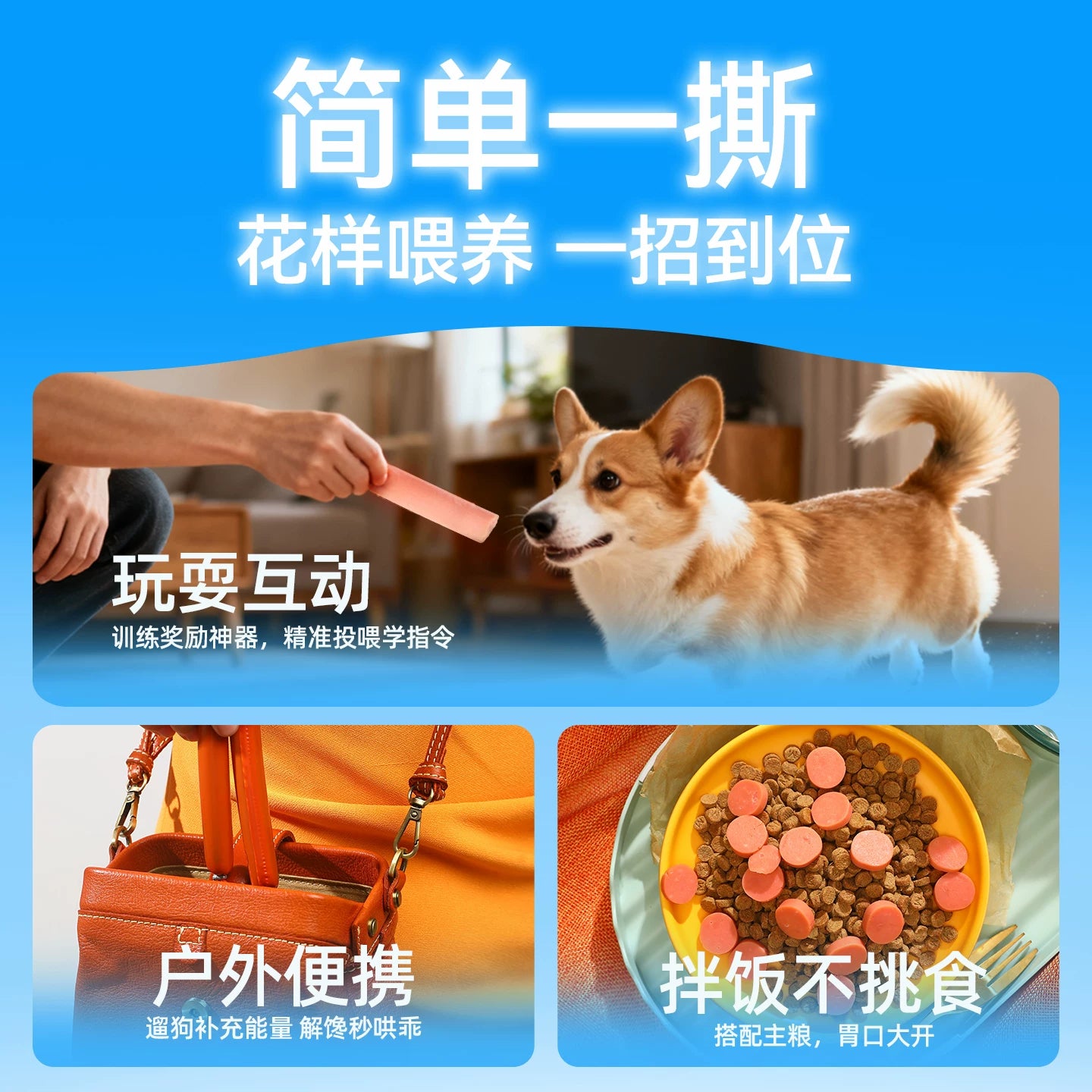 朗仕狗狗火腿肠训练宠物零食泰迪伴粮低盐小型犬幼犬猫香肠大礼包