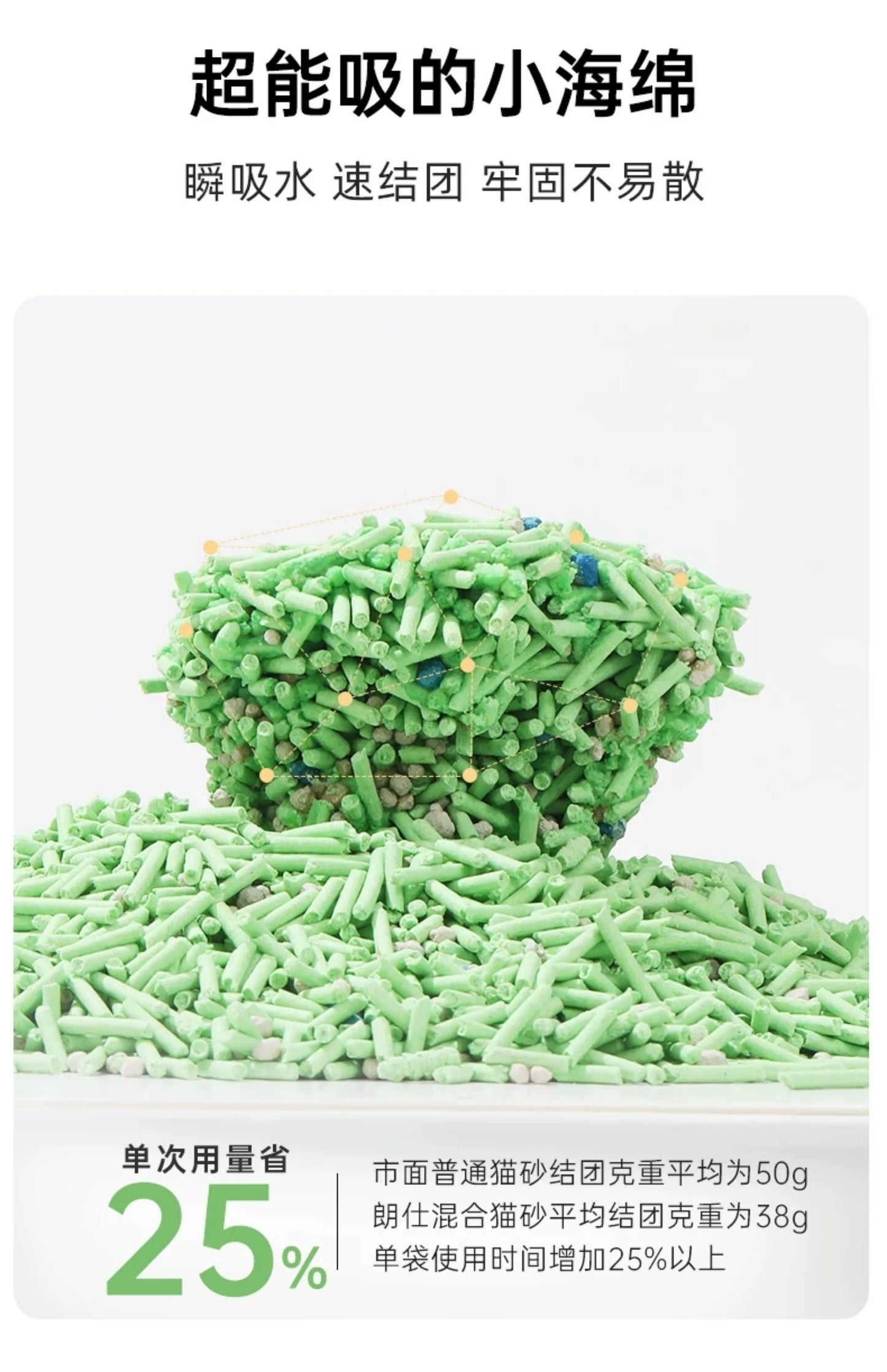 【囤货】朗仕木薯混合植物豆腐猫砂近无尘矿砂除臭包邮多猫家庭装