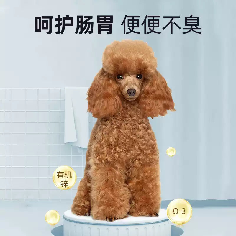 朗仕贵宾犬泰迪专用幼犬成犬狗粮2.5KG小型犬美毛亮眼护肠胃5斤装