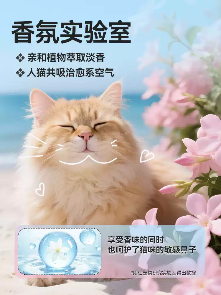 朗仕木薯猫砂植物豆腐除臭近无尘不粘底混合幼猫防臭猫沙20斤包邮
