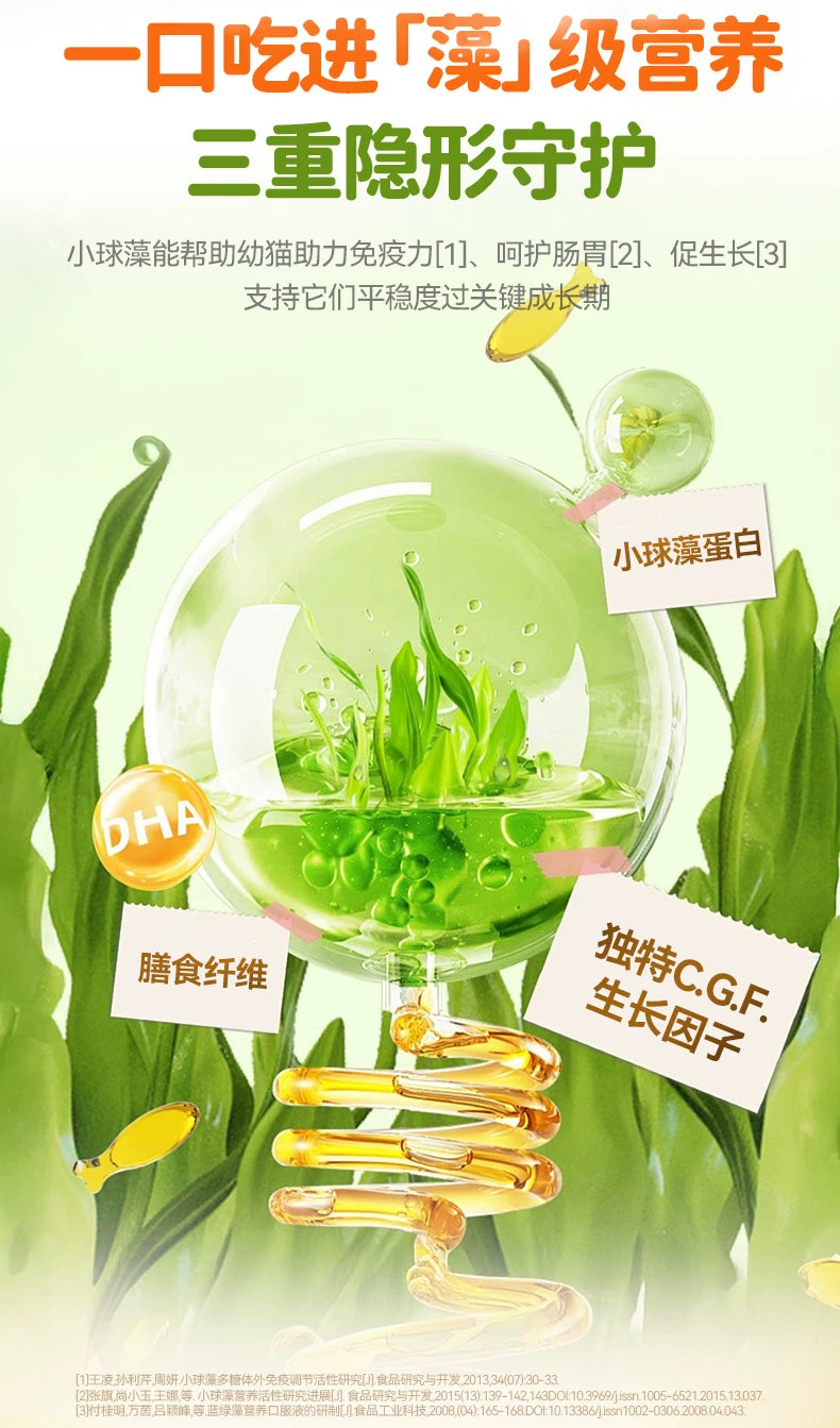 朗仕猫粮幼猫专用粮离乳期奶糕粮布偶英短蓝猫全价1.5kg鲜肉3斤