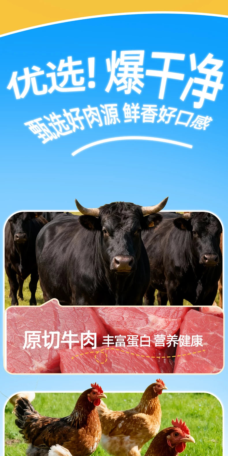 朗仕狗狗火腿肠猫狗零食宠物火腿肠营养长肉小狗香肠小型犬试吃