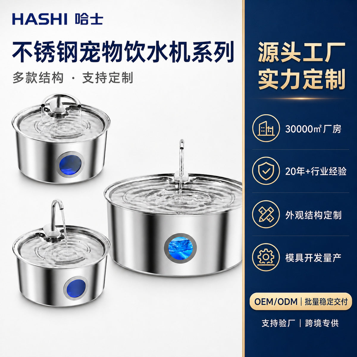 8L宠物喂水器自动狗狗喝水器大容量不锈钢宠物饮水智能