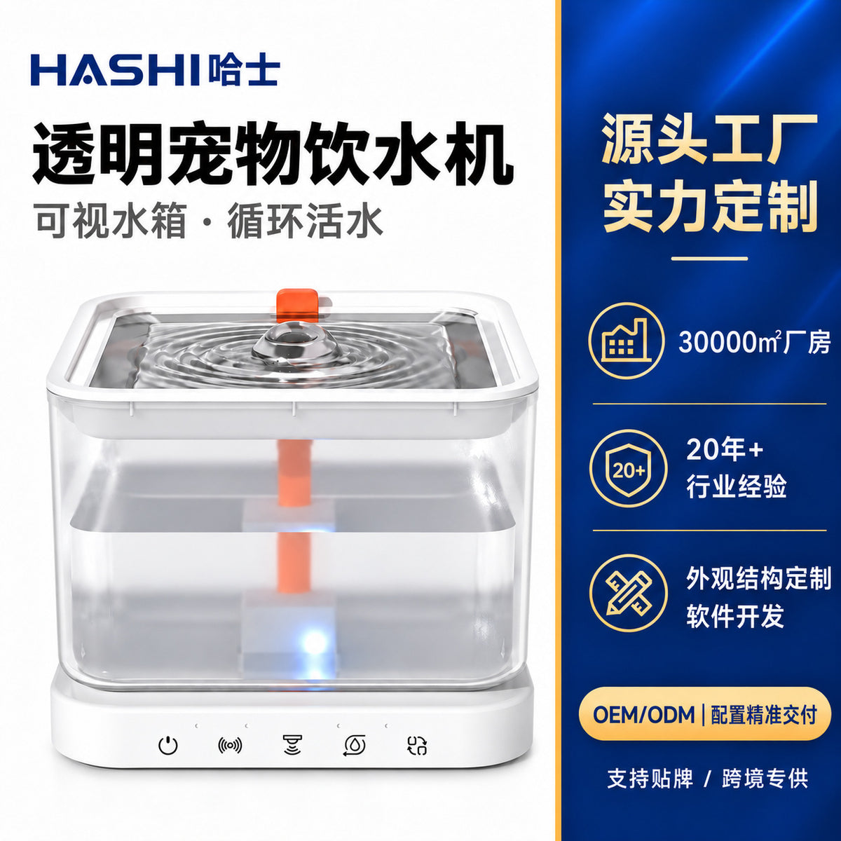 宠物饮水机不插电猫咪自动饮水机大容量猫咪饮水机宠物喂水器